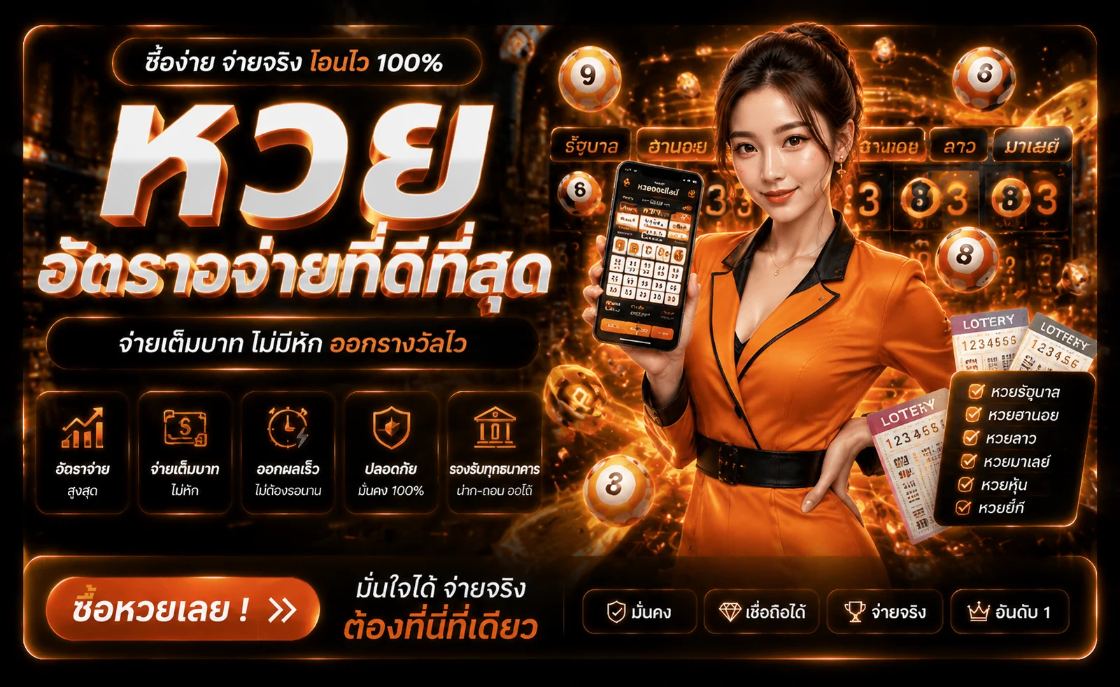 FRESH789 เว็บตรง สล็อต บาคาร่า แทงบอล ฝากถอนออโต้ 24 ชม.