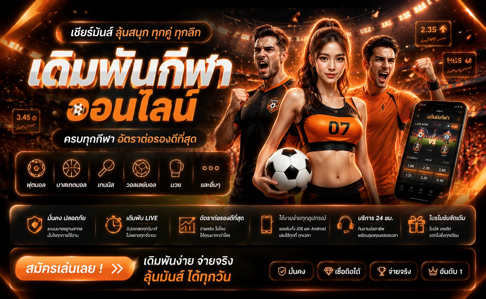 FRESH789 เว็บตรง สล็อต บาคาร่า แทงบอล ฝากถอนออโต้ 24 ชม.