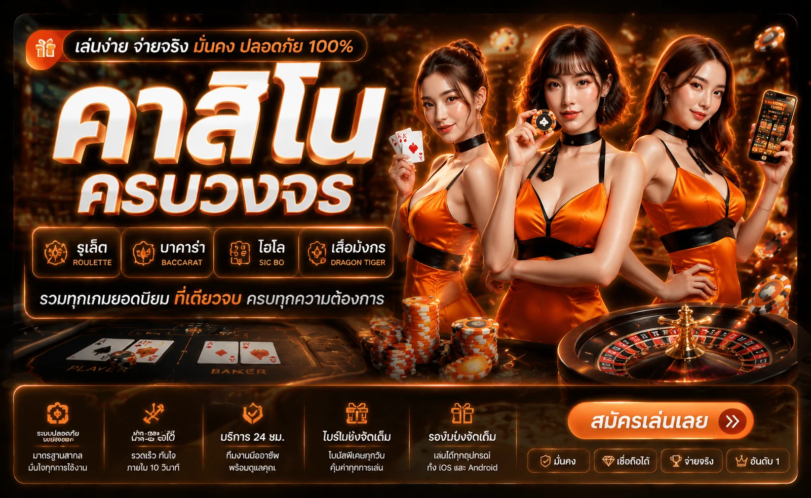 FRESH789 เว็บตรง สล็อต บาคาร่า แทงบอล ฝากถอนออโต้ 24 ชม.