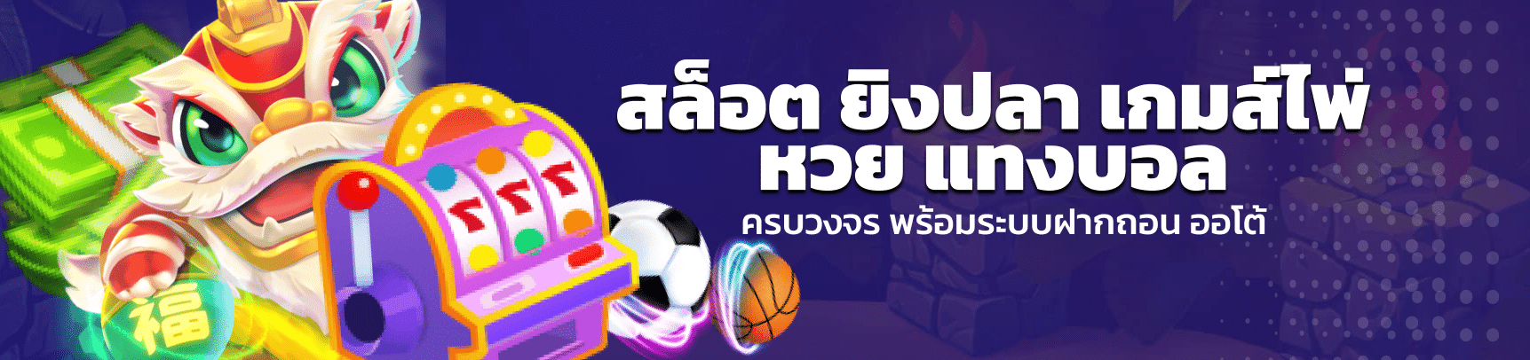 FRESH789 เว็บสล็อตเว็บตรงฝากถอนไม่มีขั้นต่ํา แตกง่าย 2025